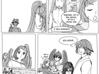 Превью выпуска №127