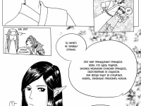 Превью выпуска №130