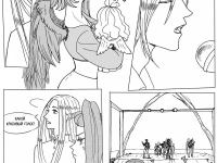 Превью выпуска №133