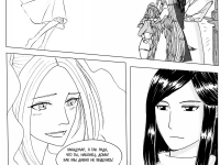 Превью выпуска №137