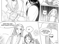 Превью выпуска №138