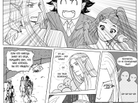 Превью выпуска №139