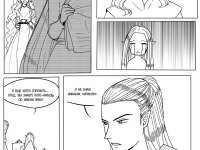 Превью выпуска №150