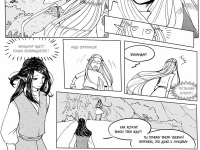 Превью выпуска №151