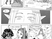 Превью выпуска №152