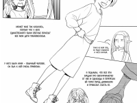 Превью выпуска №156