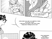 Превью выпуска №157