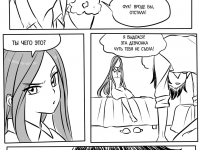 Превью выпуска №161