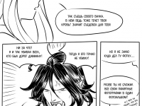 Превью выпуска №162