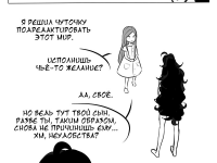 Превью выпуска №196