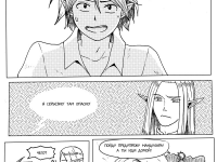 Превью выпуска №200