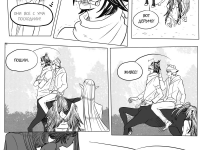 Превью выпуска №205