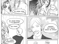 Превью выпуска №209