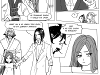 Превью выпуска №211