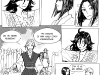 Превью выпуска №212