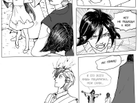 Превью выпуска №213