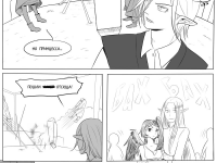 Превью выпуска №217