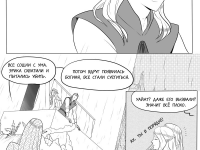 Превью выпуска №227