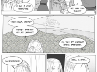 Превью выпуска №228