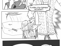 Превью выпуска №239