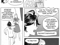 Превью выпуска №241