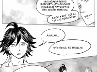 Превью выпуска №242