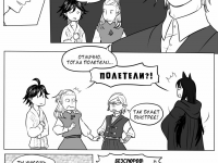 Превью выпуска №247