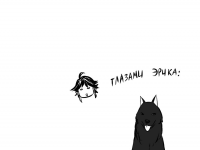 Превью выпуска №248