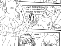 Превью выпуска №249