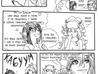 Превью выпуска №250