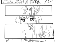 Превью выпуска №251