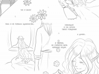 Превью выпуска №257