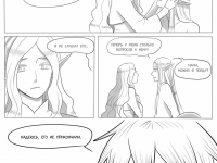 Превью выпуска №258