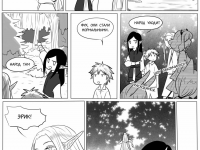 Превью выпуска №259