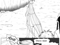 Превью выпуска №260