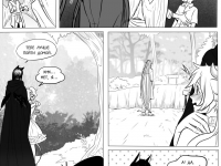 Превью выпуска №261