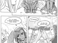 Превью выпуска №264