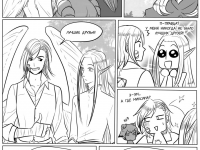 Превью выпуска №265