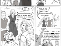 Превью выпуска №266