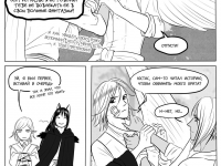 Превью выпуска №267