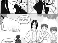 Превью выпуска №268