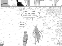 Превью выпуска №270