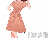 Превью выпуска №271