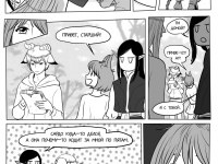 Превью выпуска №276