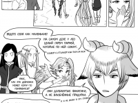 Превью выпуска №278