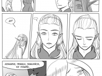 Превью выпуска №280