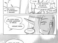 Превью выпуска №282