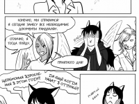 Превью выпуска №285