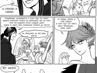 Превью выпуска №286