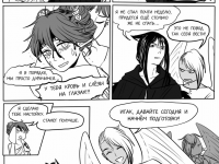 Превью выпуска №287